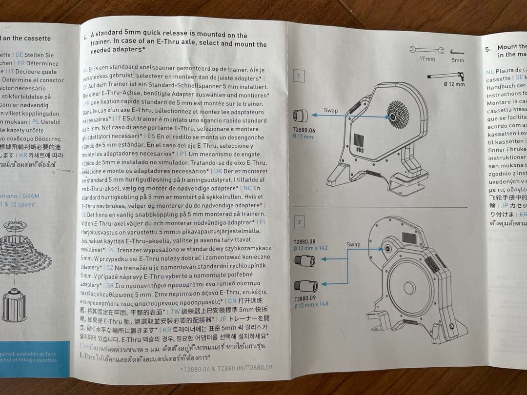 【Tacx FLUX S smart】GARMIN