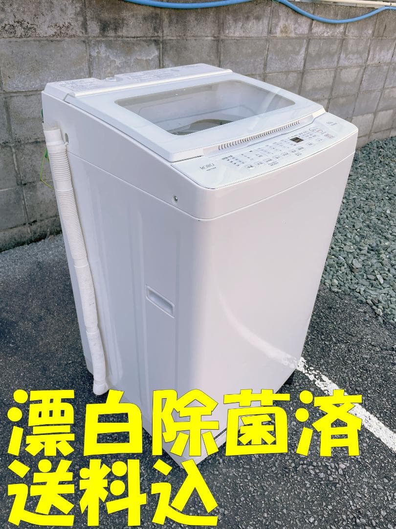 ★動作〇 洗濯機 ヤマダ電機 RORO YWM-TV90K 9kg 2022年製