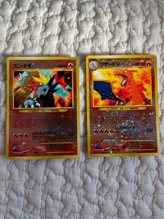 ポケモンカード旧裏　エンテイ　リザードン　プレミアムファイル