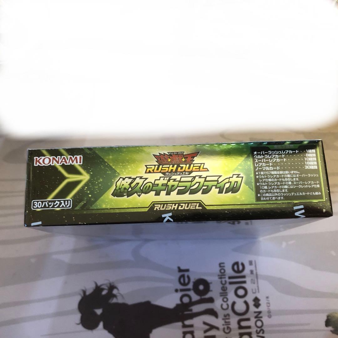 『悠久のギャラクティカ』の収録カードイラストを公開！ 新品 未開封