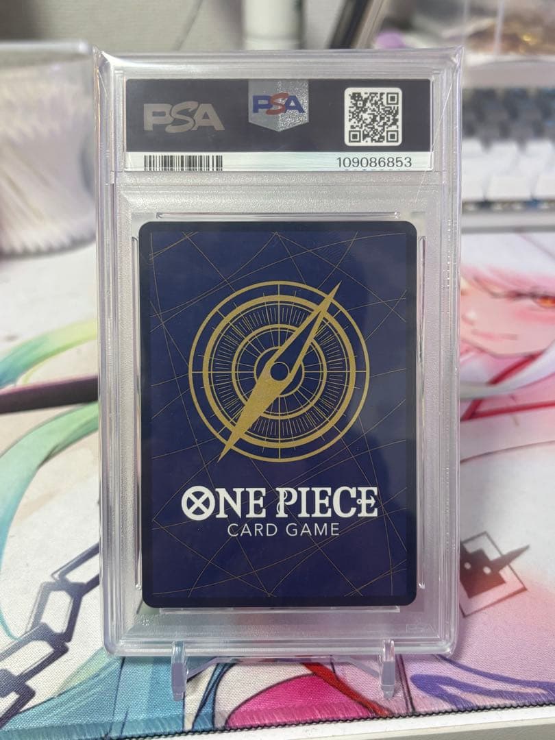 ボア・ハンコック SR SP OP07-051