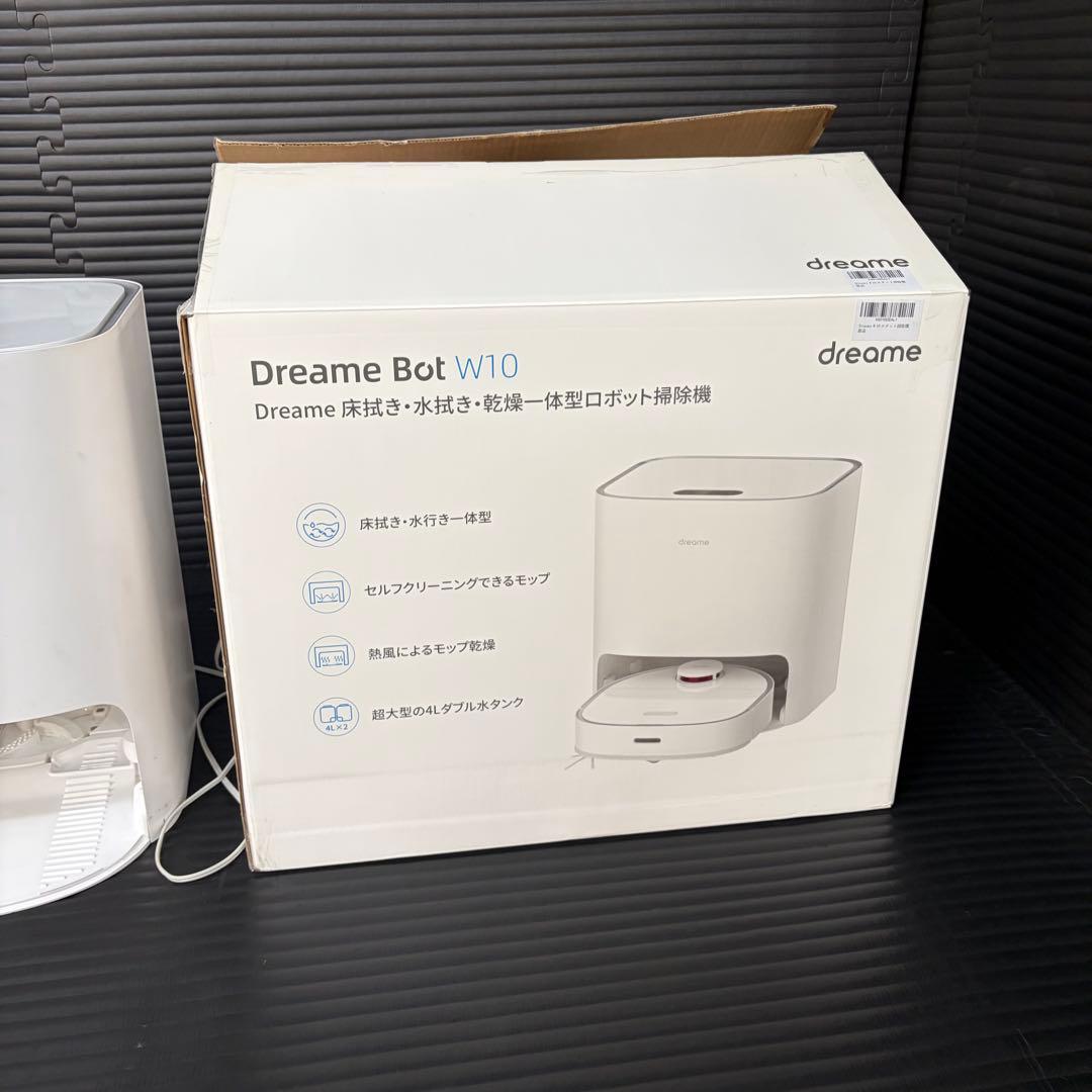 Dreame Bot W10【水拭き機能付きロボット掃除機】　※給水に不具合あり