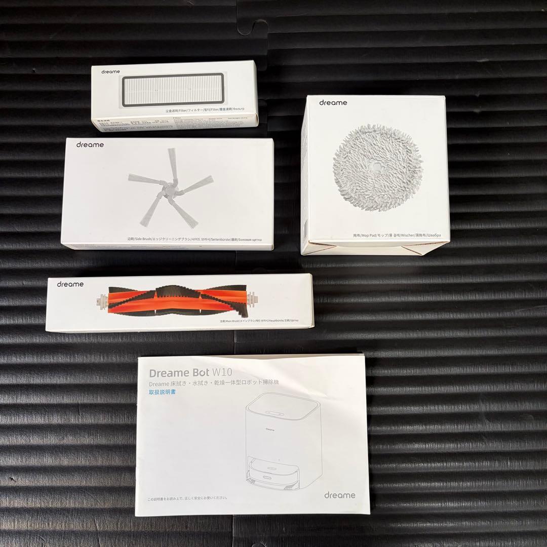 Dreame Bot W10【水拭き機能付きロボット掃除機】　※給水に不具合あり
