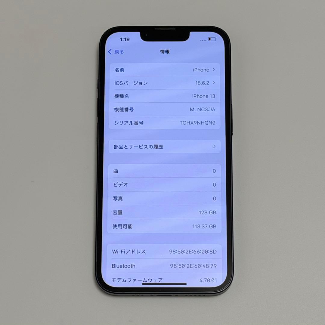 iPhone 13 128GB SIMフリー 利用制限◯ 正規バッテリー交換済