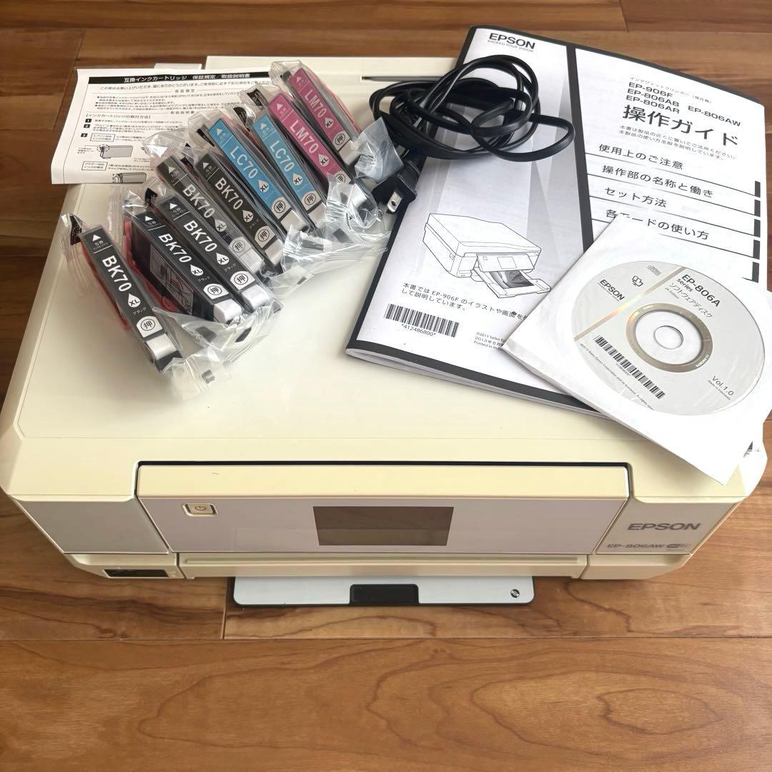 EPSON インクジェットプリンター 本体