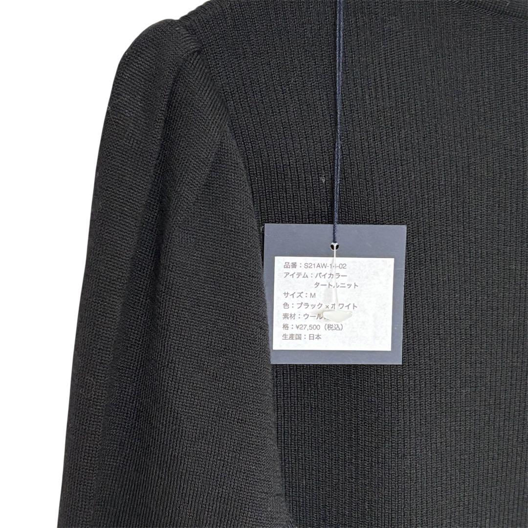 17まで限定価格✨新品タグ付き　SINME バイカラー　タートルネック　ウール