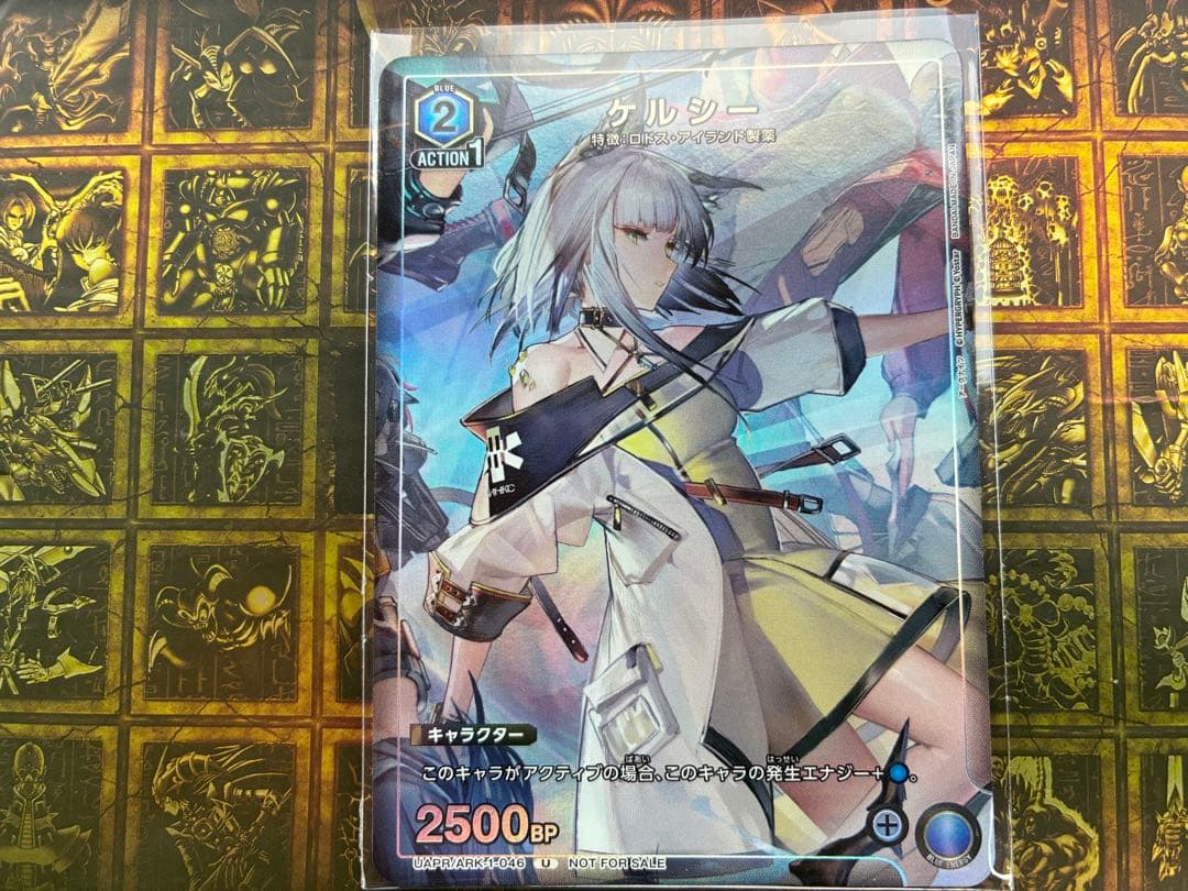 ケルシー　ガンスリ　プロモ　匿名配送