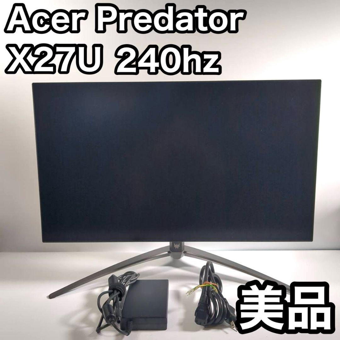 Acer Predator X27U 240Hz 26.5 インチ 有機EL