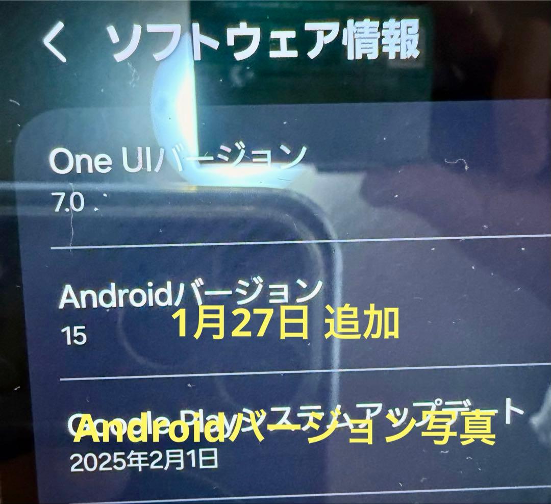 【値下げなし】Galaxy S23 SC-51D 本体 SIMフリー 箱あり