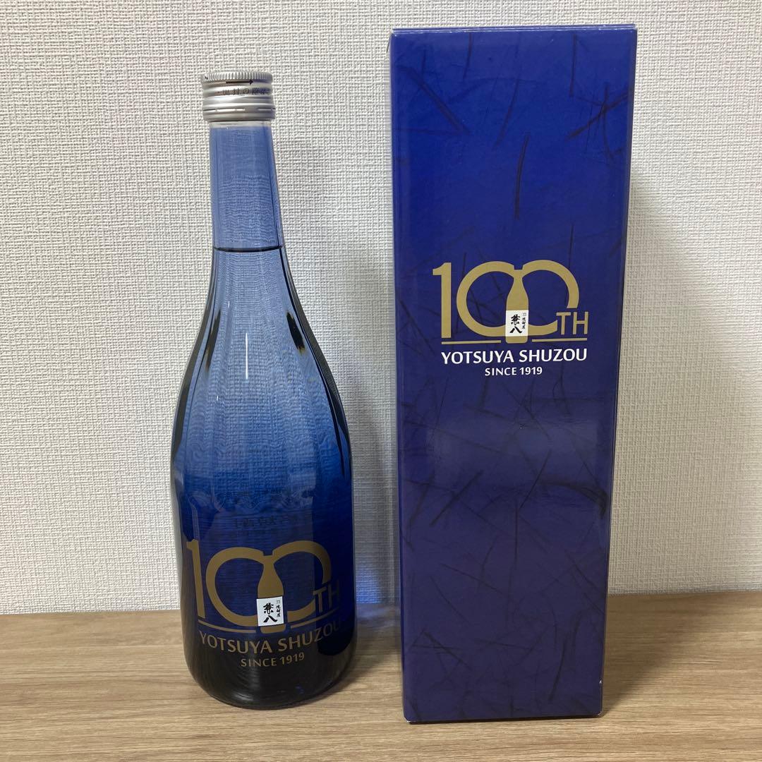 ★新品・限定品★兼八 100周年記念長期貯蔵 麦焼酎 38度 720ml 箱付
