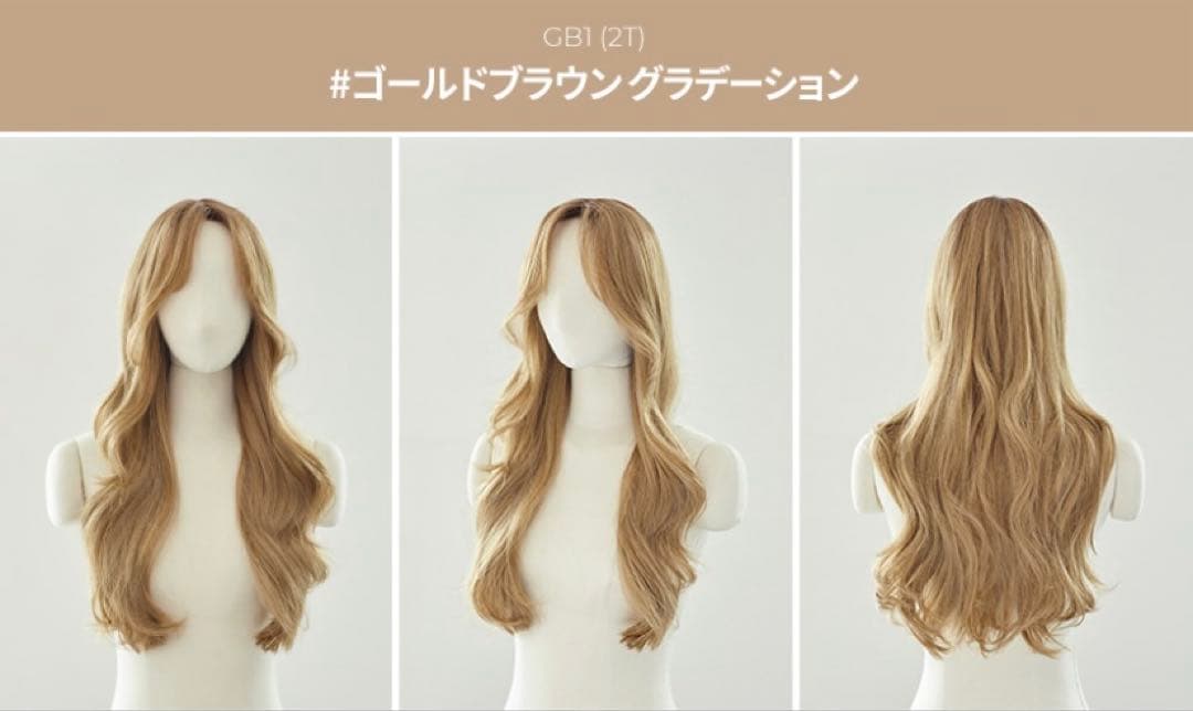 ピンクエイジ　手植えフルウィッグ　ウェーブ　カール　グラデーション