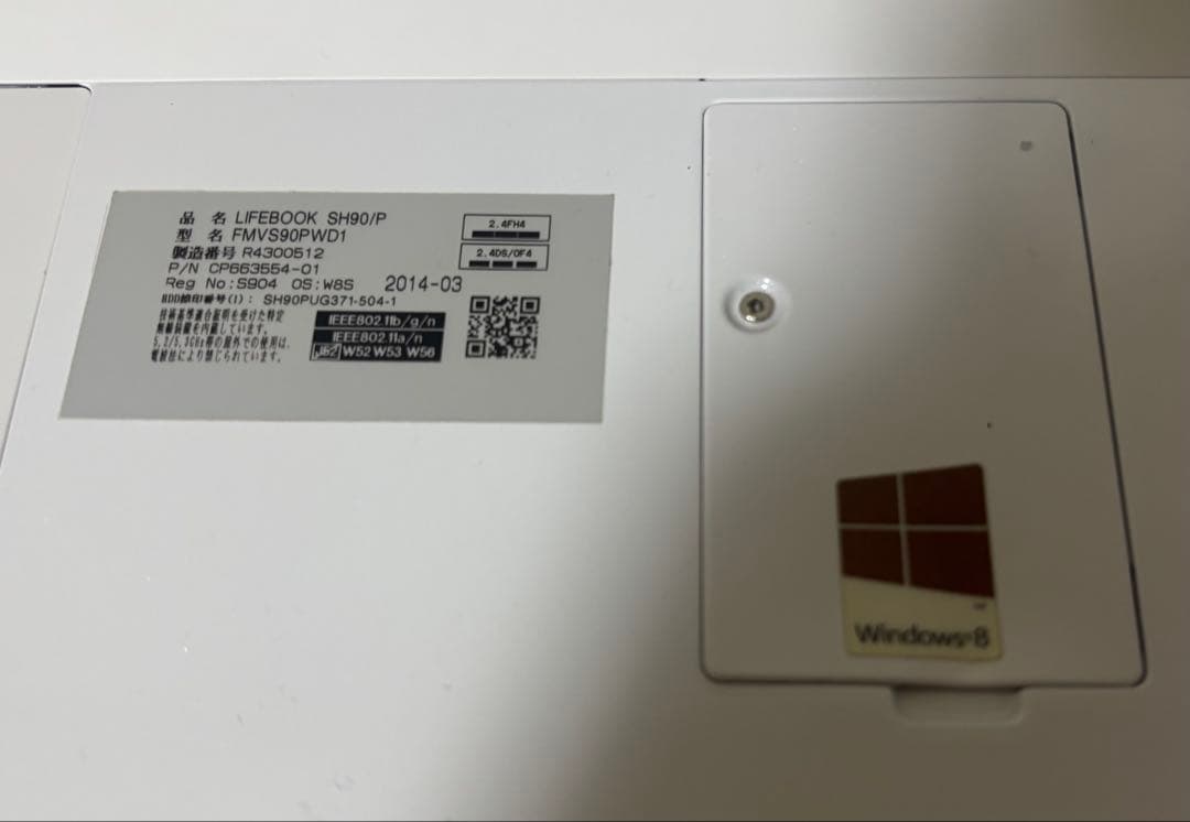 FUJITSU LIFEBOOK S90/P 訳あり