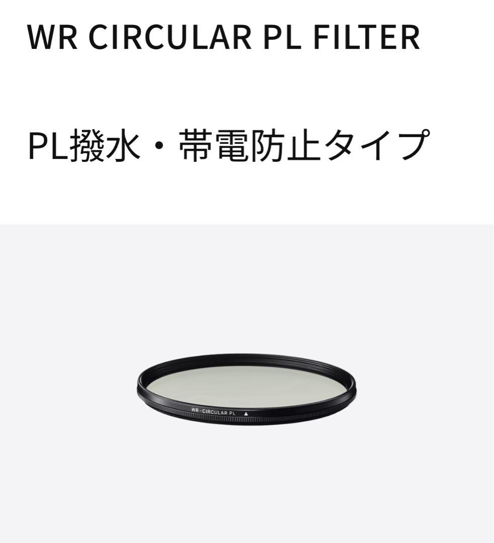 まぁまぁソニー Eマウント SIGMA 24mm F2 コンテンポラリー