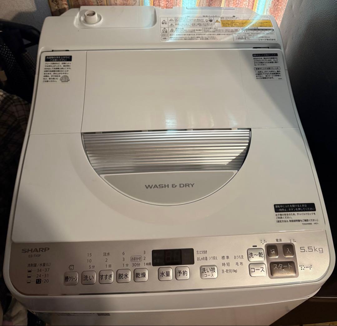シャープ 洗濯乾燥機 5.5kg ES-TX5F-S 2022年製