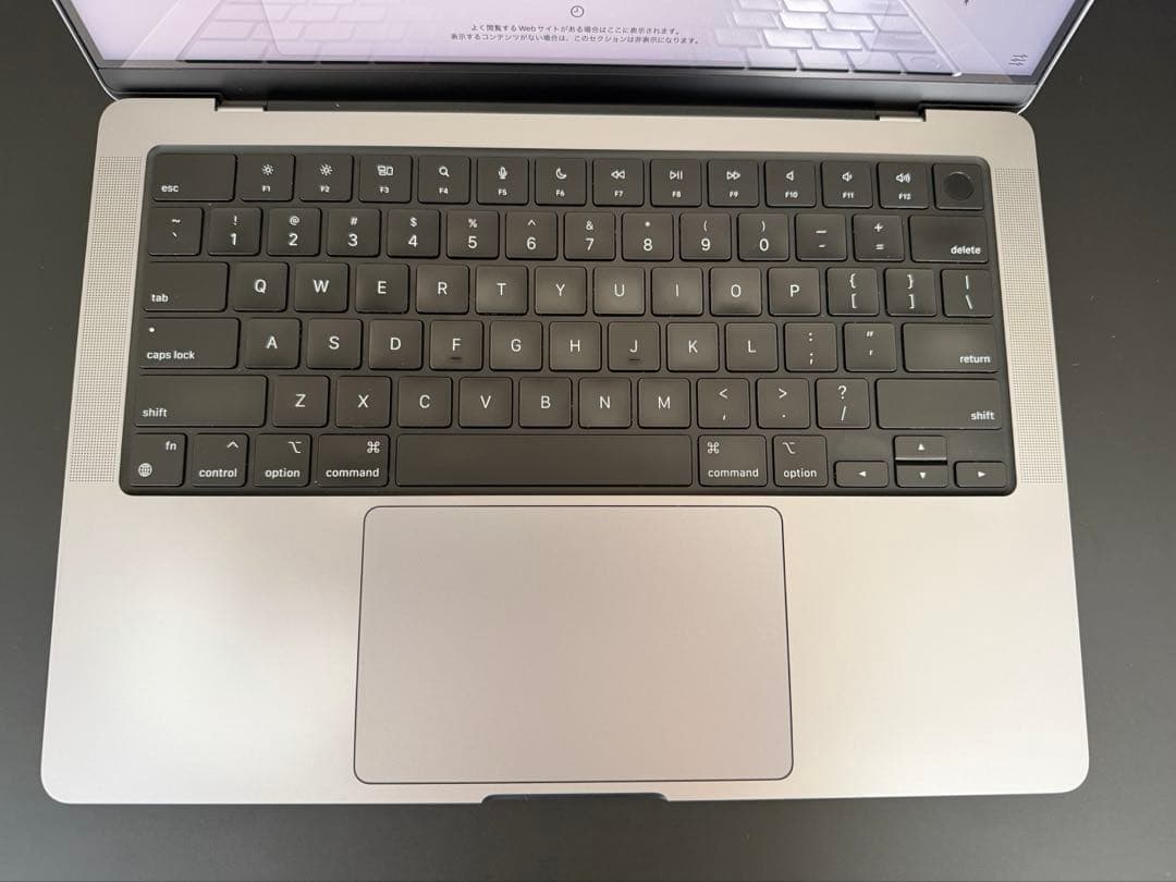 MacBook Pro 14インチ M1 Pro 32GB 2TB USキー