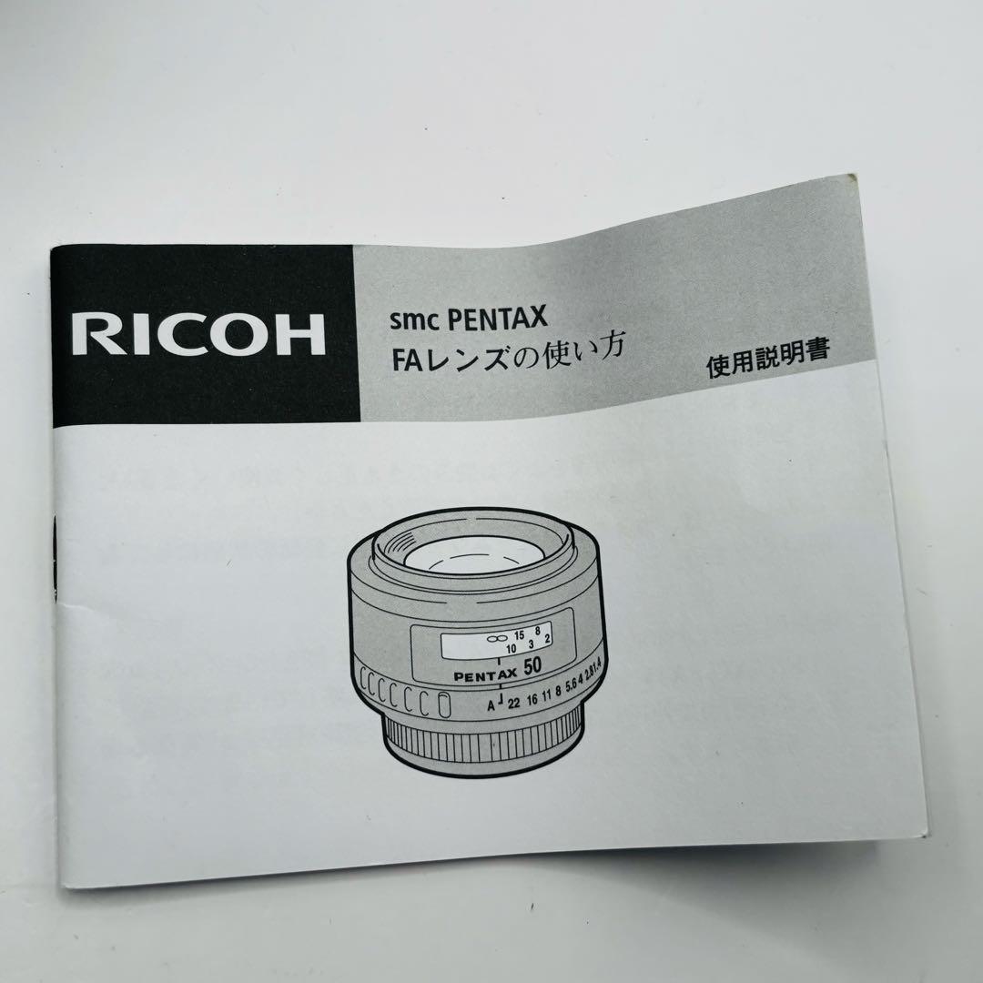 レンズ(単焦点) PENTAX FA 31mm F1.8 AL Limited