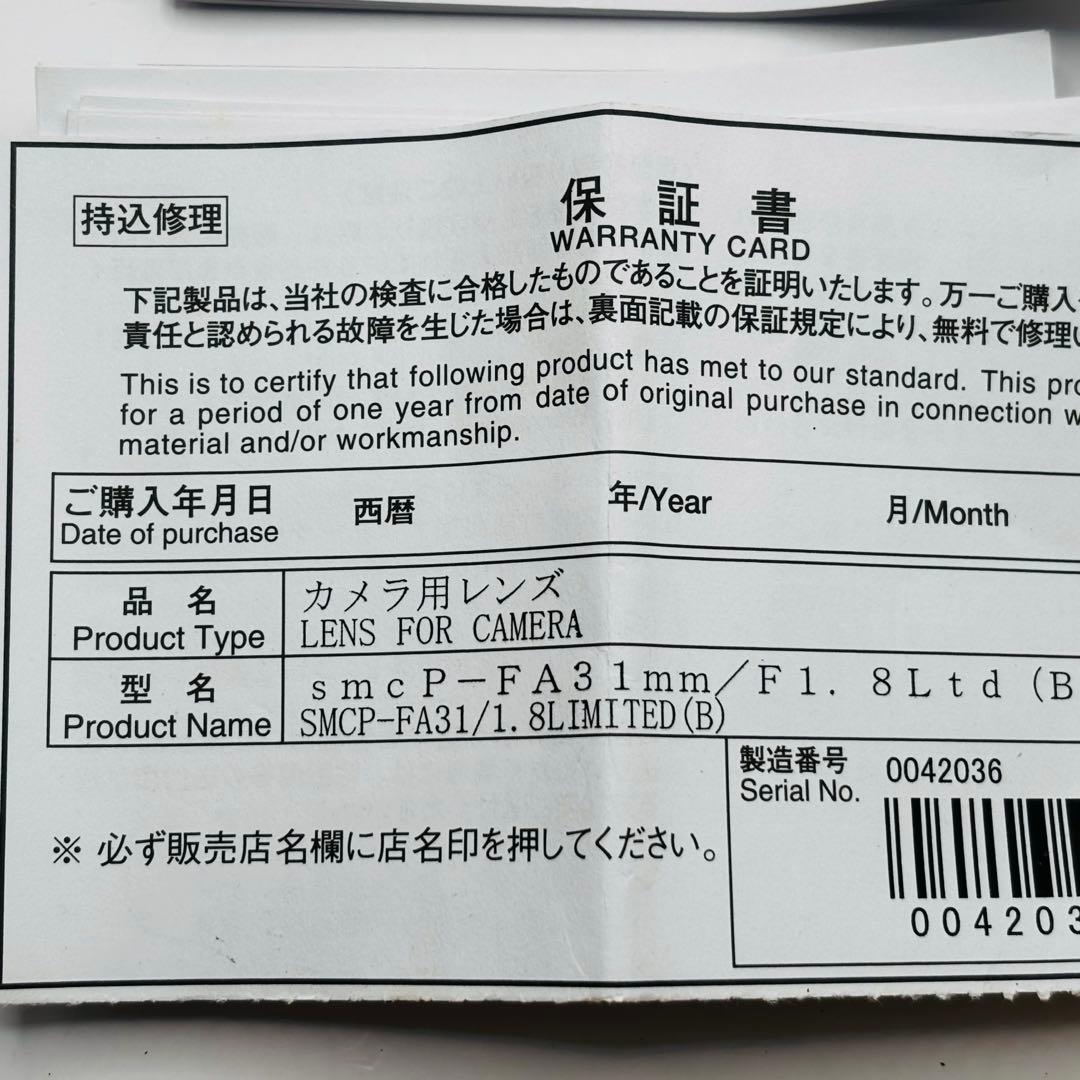 レンズ(単焦点) PENTAX FA 31mm F1.8 AL Limited