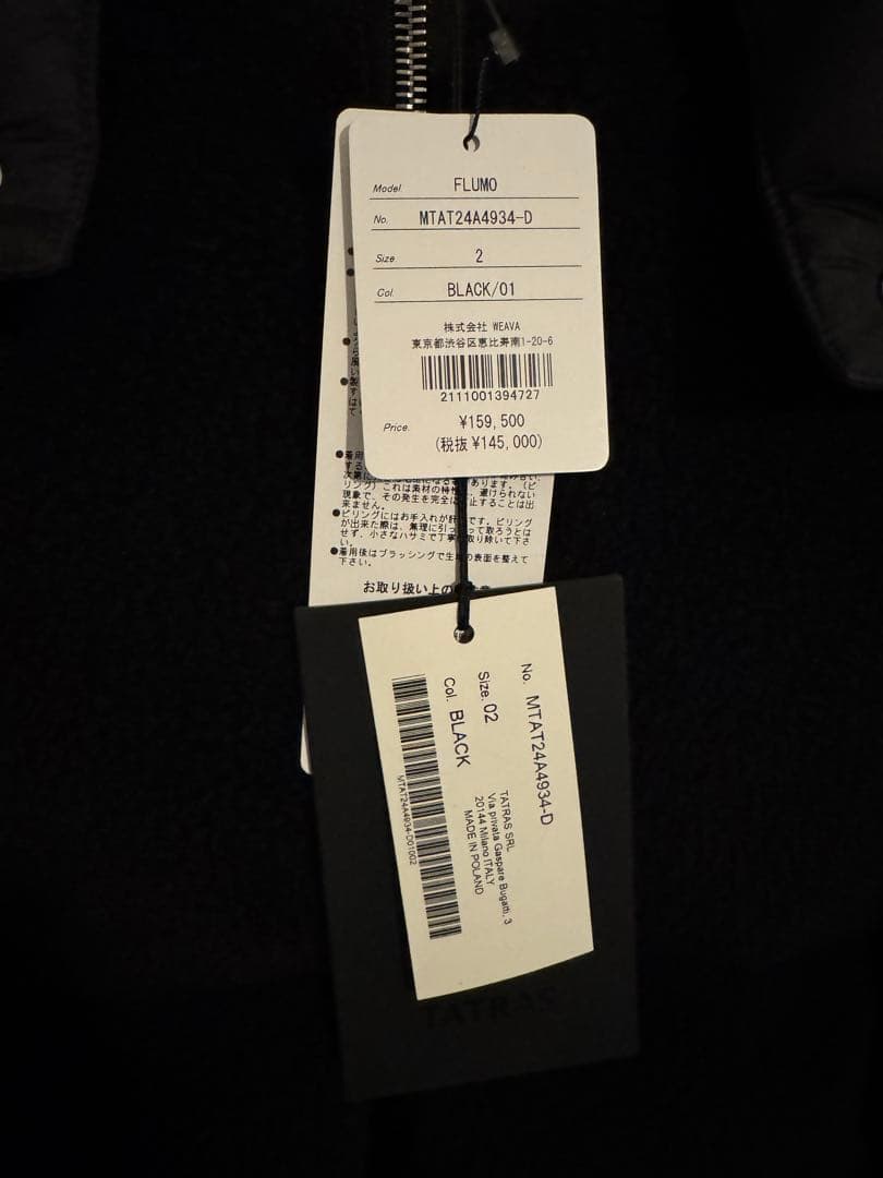 tatras タトラス flumo フルモ ボア ダウン 新品 サイズ2