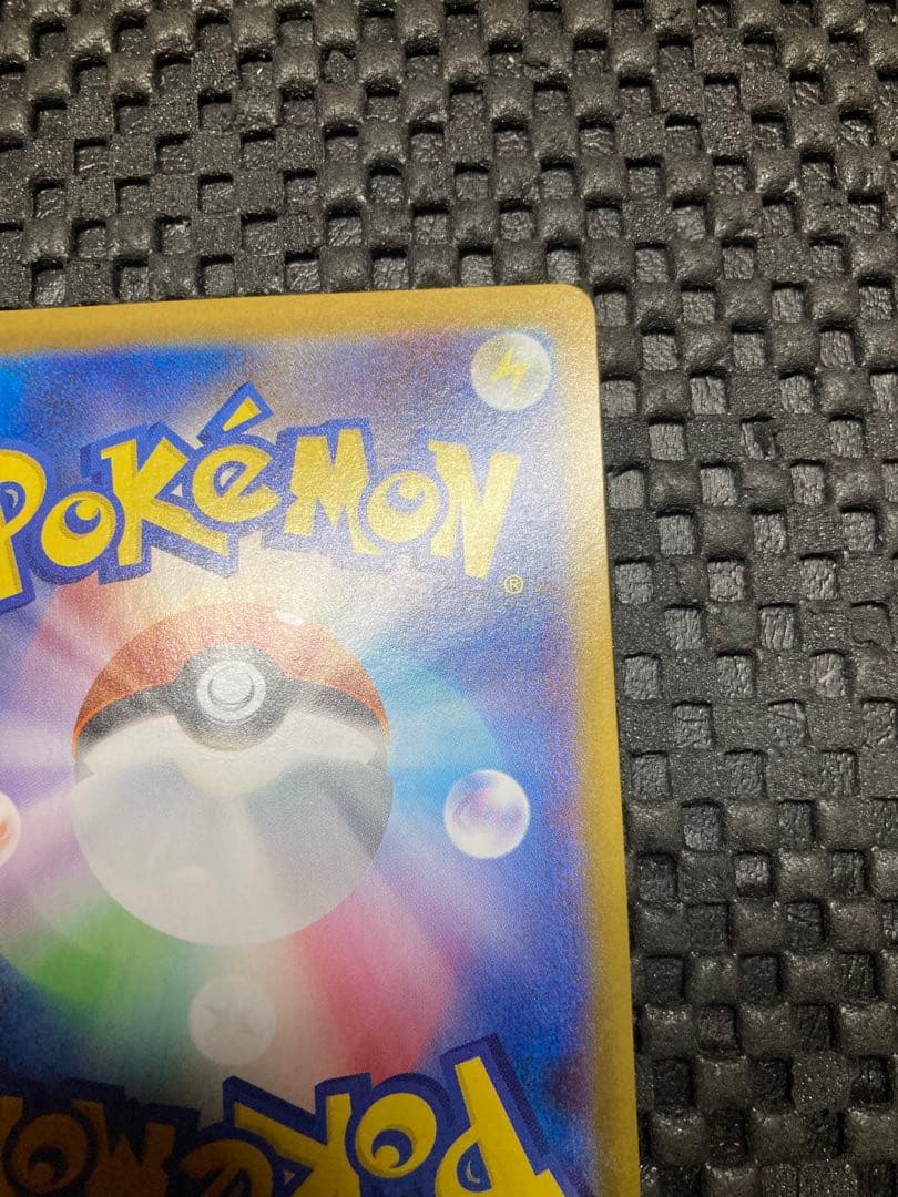 ゼクロムex bwr ブラックボルト　キズ特価