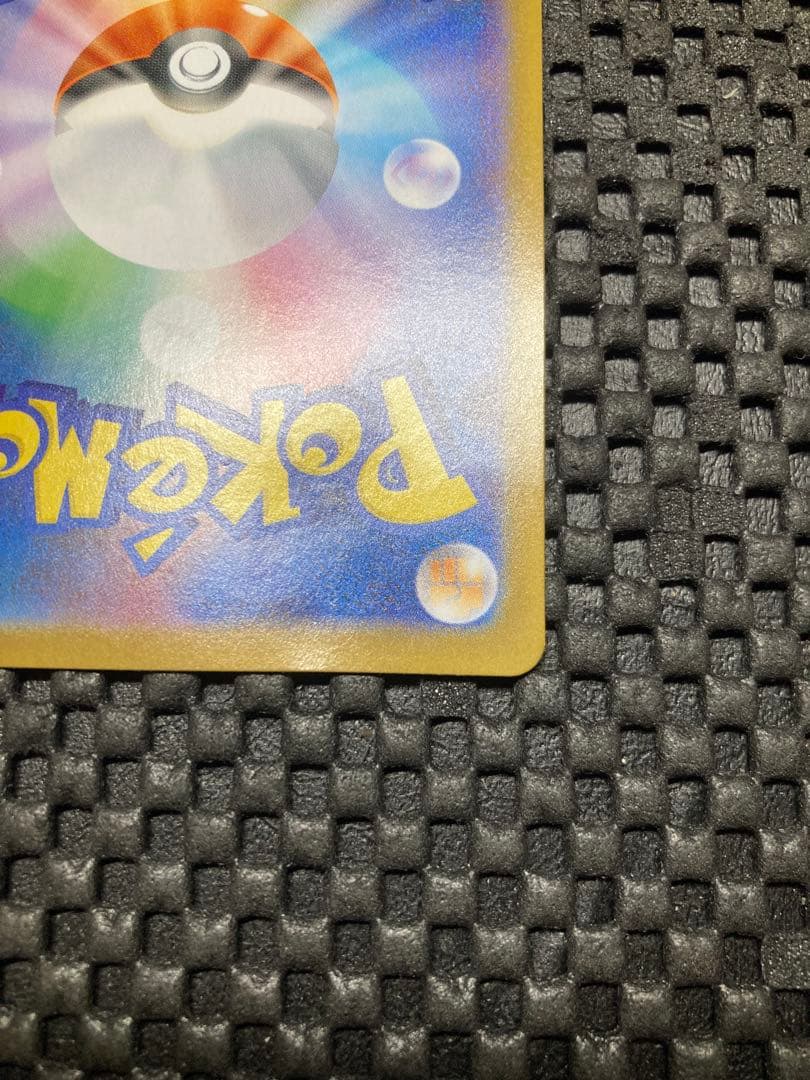 ゼクロムex bwr ブラックボルト　キズ特価