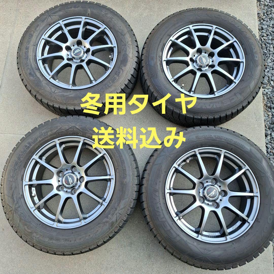 2/10まで　スタッドレスタイヤ　グッドイヤー　16インチ　30系アルファード