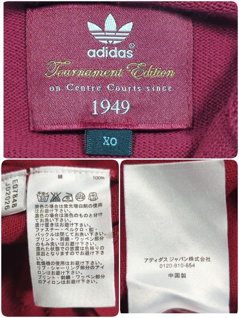 【希少カラー サイズ】アディダス ニットトラックジャケット トレフォイル 刺繍