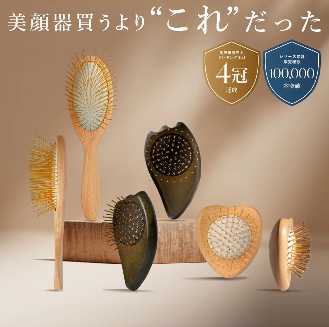 完売品 美品 スノーフォックス ウッド ヘアブラシ