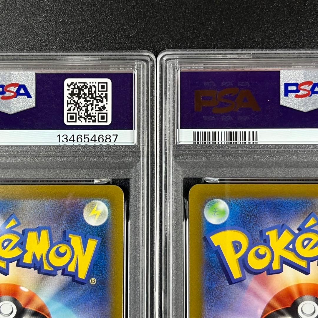 PSA10 ミュウツーVSTAR SAR s12a 221/172 連番 まとめ