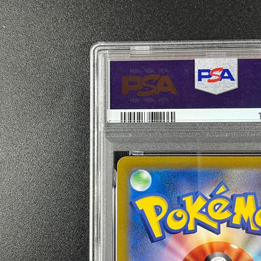 PSA10 ミュウツーVSTAR SAR s12a 221/172 連番 まとめ