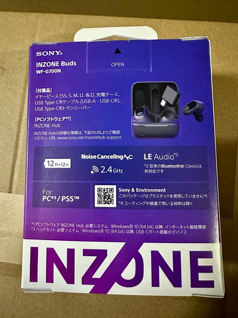 【新品】SONY INZONE Buds WF-G700N ワイヤレスイヤホン