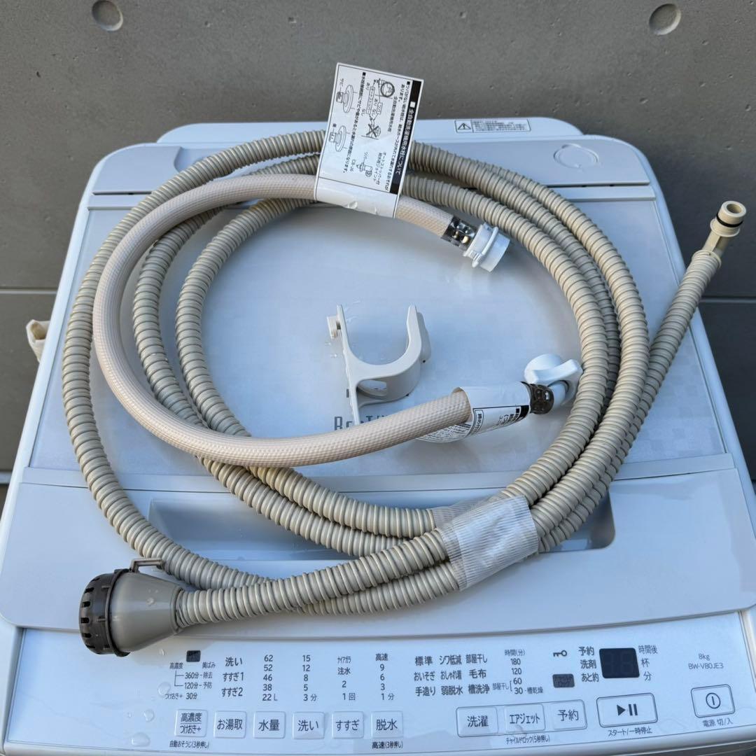 98⭐️2023年製美品★日立　洗濯機　8KG インバーター　一人暮らし