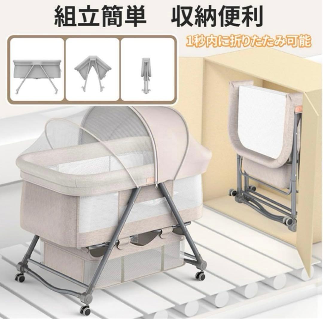【即日発送可】簡易ベビーベッド 移動式 折りたたみ 蚊帳 荷物入れ 収納バッグ
