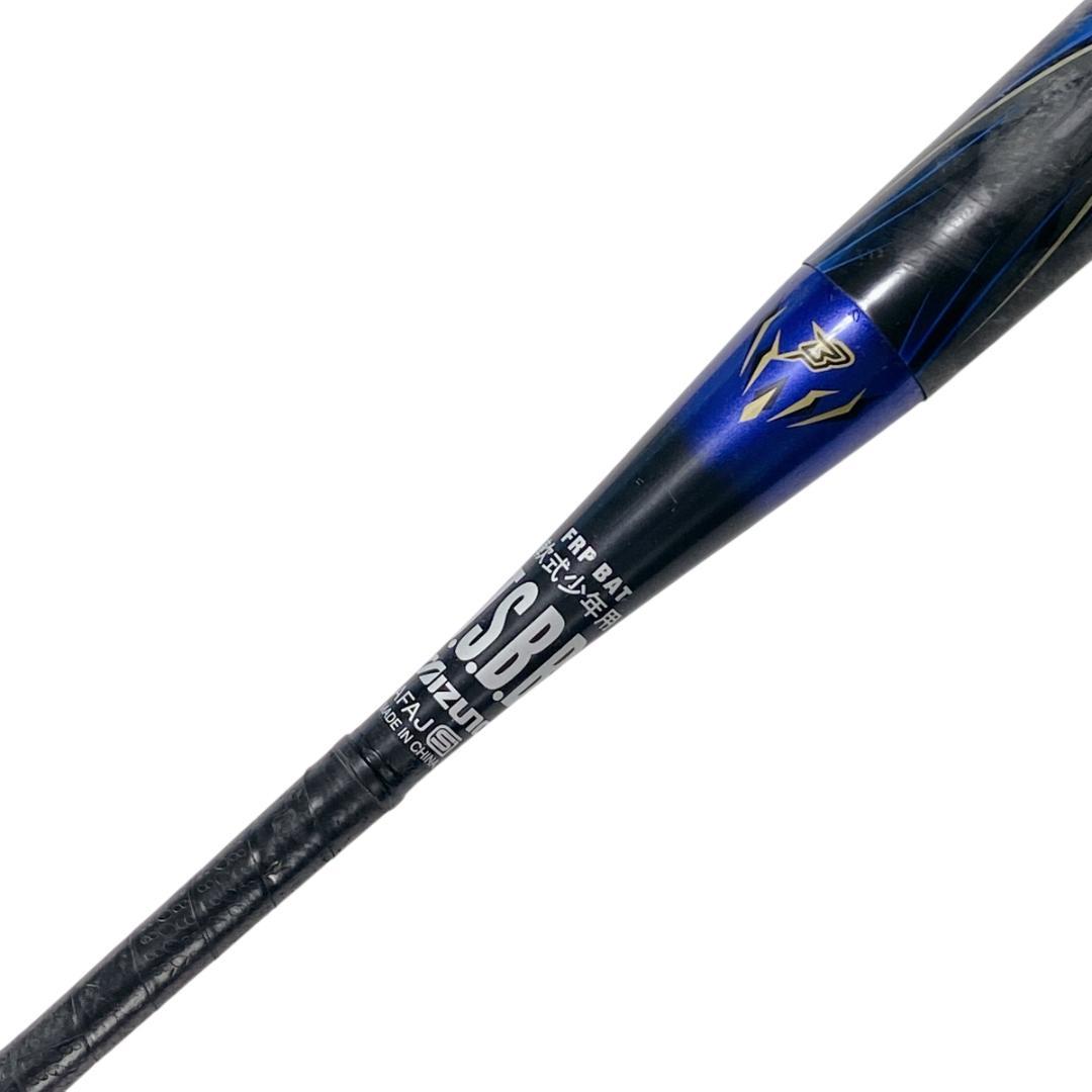 【MIZUNO】ミズノ ビヨンドマックス オーバル バット 軟式少年用