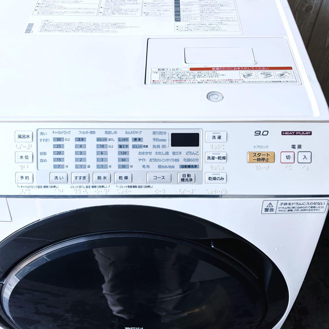 運搬取付無料！ホワイト純正Panasonic9kgドラム式洗濯乾燥機！完動品！