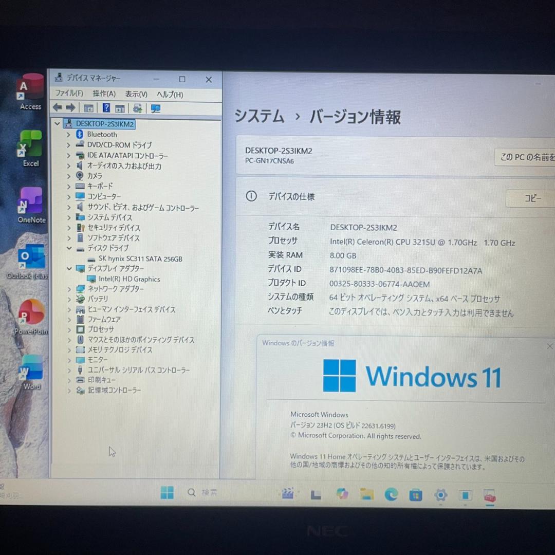 ★Windows11 最新オフィス2024 SSD初期設定済すぐつかえます★N