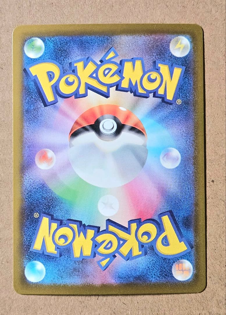 メガゲンガーex MA 中国語箔押しエラー版 ポケモンカードゲーム