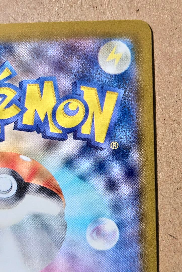 メガゲンガーex MA 中国語箔押しエラー版 ポケモンカードゲーム