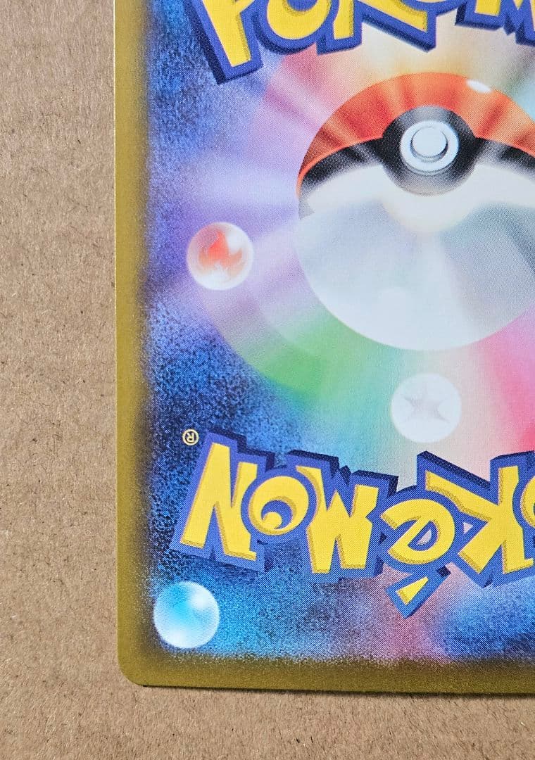 メガゲンガーex MA 中国語箔押しエラー版 ポケモンカードゲーム