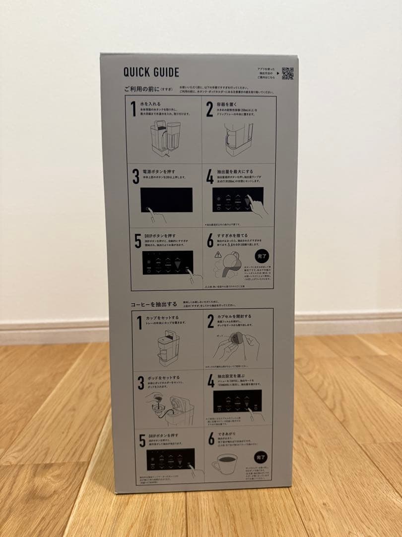 UCC ドリップポッド DRIP POD YOUBI DP4 スチームホワイト