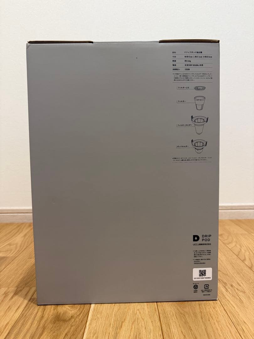 UCC ドリップポッド DRIP POD YOUBI DP4 スチームホワイト