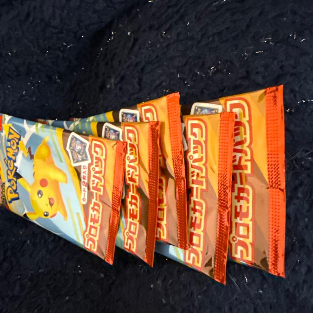 マクドナルド ハッピーセット ポケモンカード プロモパック 5パック