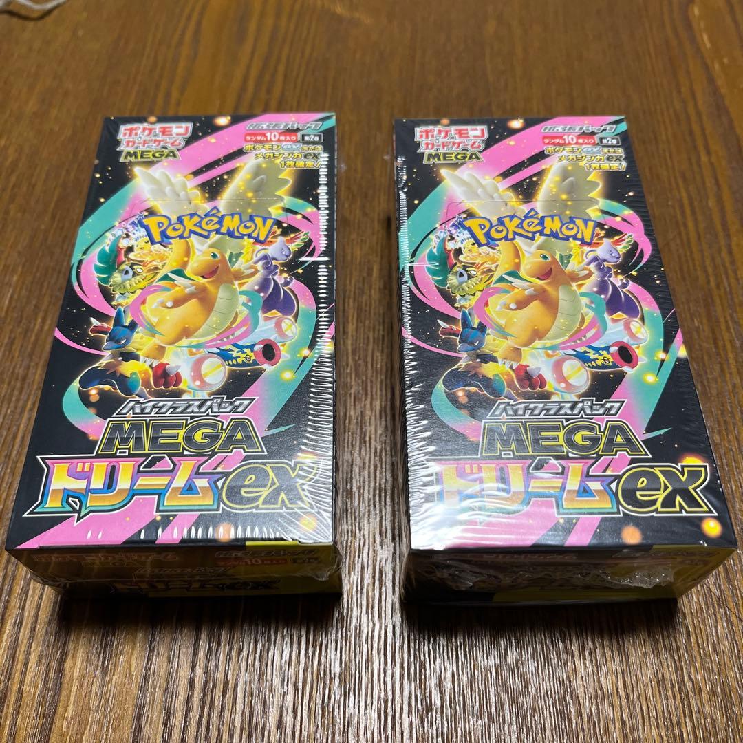 【新品・未開封シュリンク付き】ポケモンカード MEGAドリームEX 【2BOX】