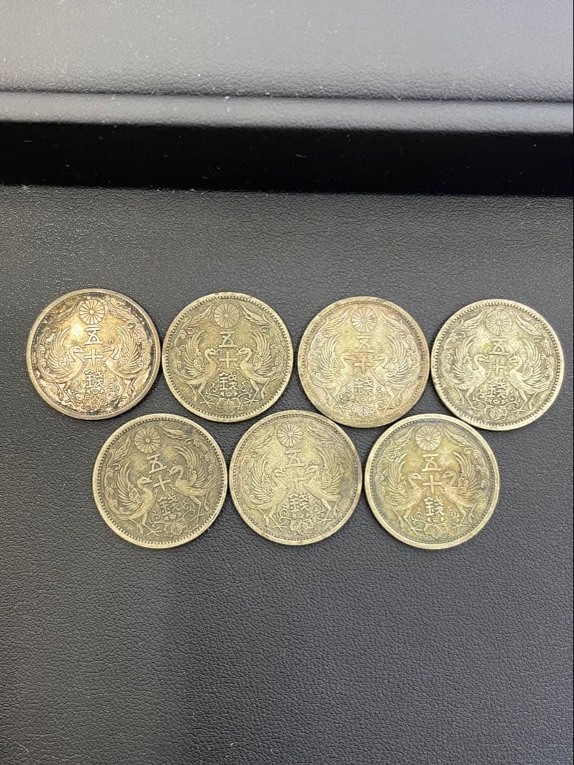 鳳凰50銭銀貨　小型50銭銀貨　大正〜昭和　7枚セット
