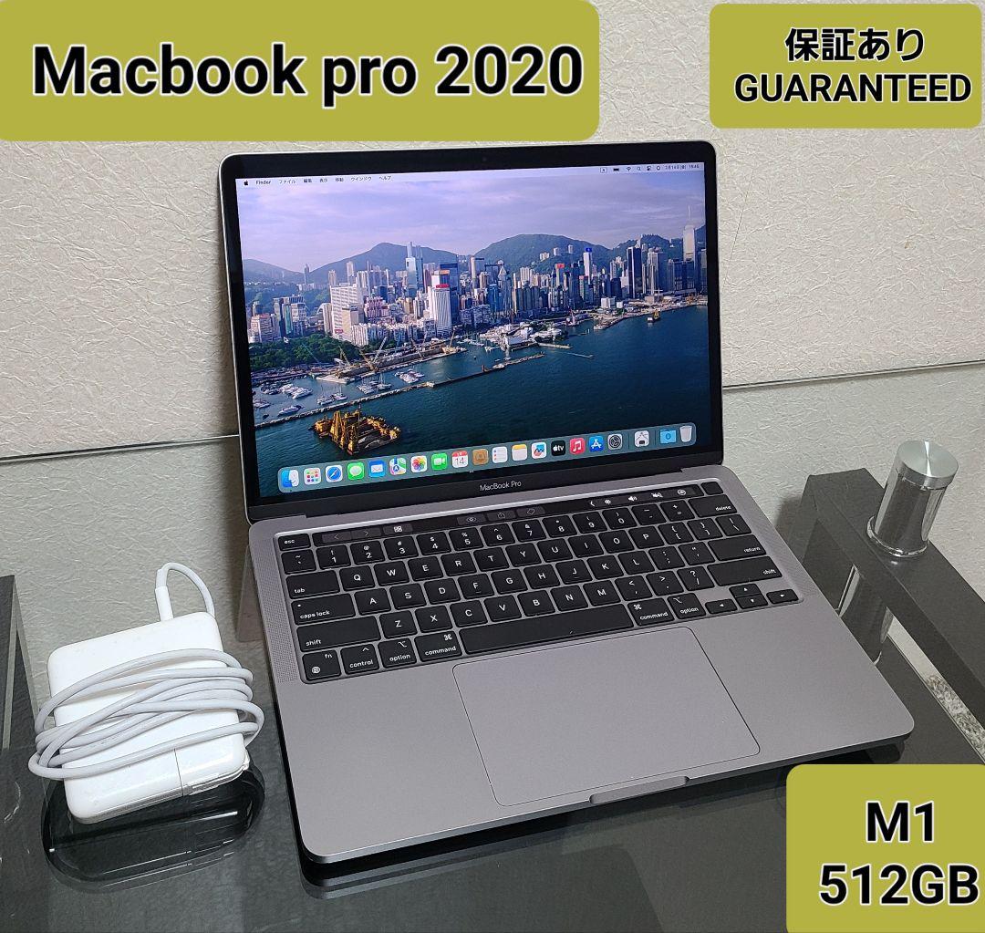 MacBook本体 Apple MacBook pro 13-inch 2020 M1