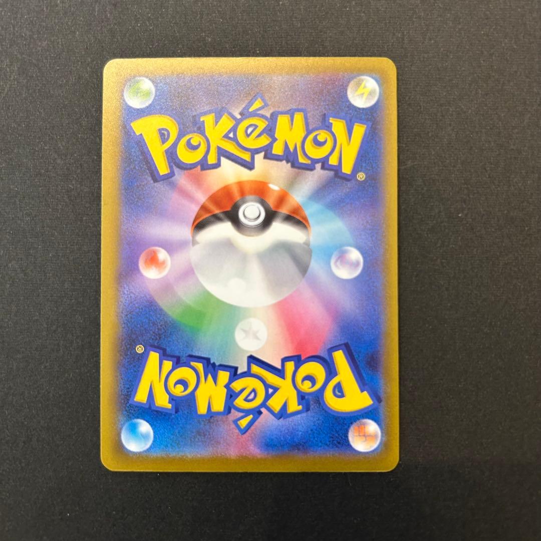 ポケモン カードゲーム メガゲンガーex 230/193 エラーカード