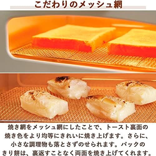 Aladdin (アラジン) グラファイト トースター 2枚焼き トースト パ*