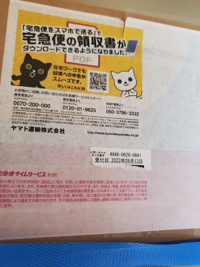 F-YHVX120-W(代替品) Panasonic