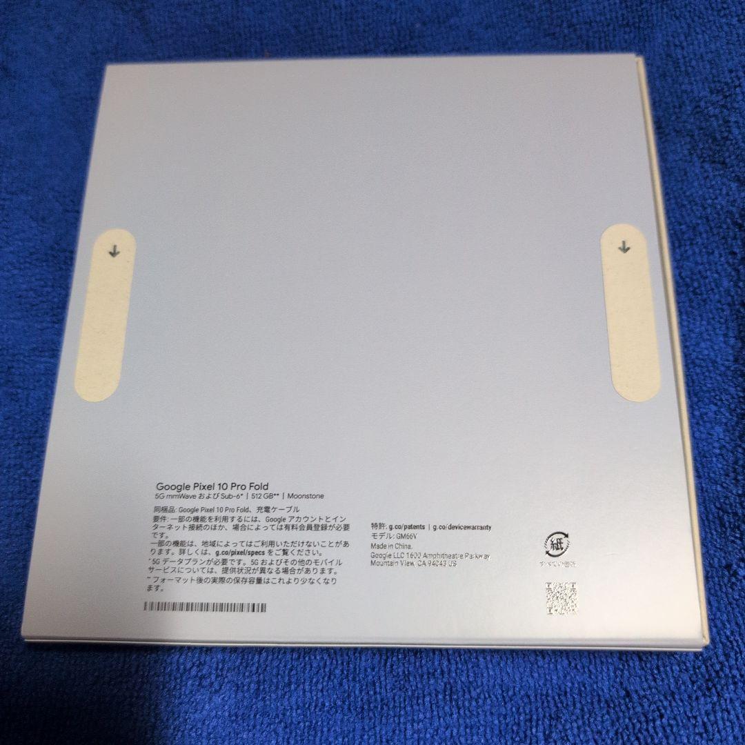 スマートフォン本体 Google Pixel 10 Pro Fold 512GB