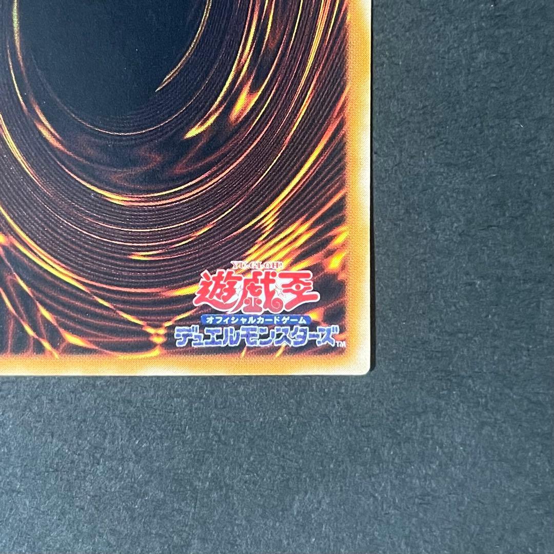 【良品-美品】遊戯カード 溶岩魔神ラヴァゴーレム レリーフ