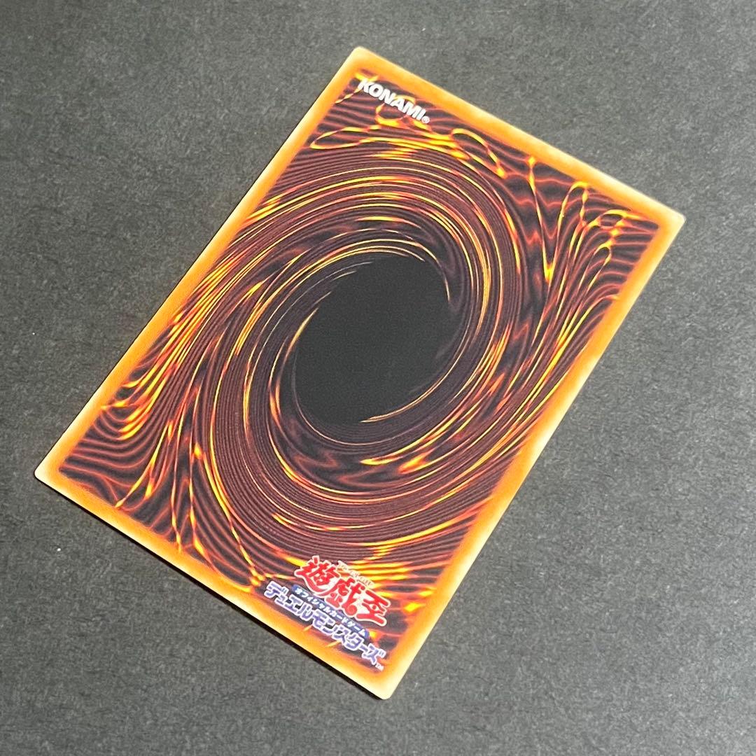 【良品-美品】遊戯カード 溶岩魔神ラヴァゴーレム レリーフ